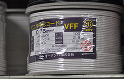 ビニル平形コード VFF 0.75㎟
